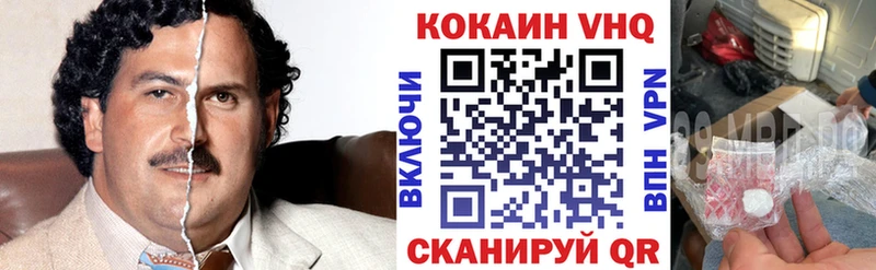 Наркотические вещества Калач-на-Дону Альфа ПВП ГАШИШ Канабис