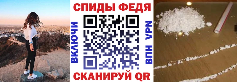 Амфетамин 97%  где купить наркоту  blacksprut рабочий сайт  Калач-на-Дону 