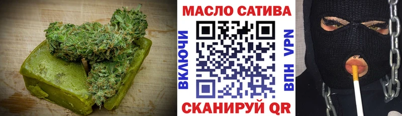 Печенье с ТГК конопля  mega вход  Калач-на-Дону 