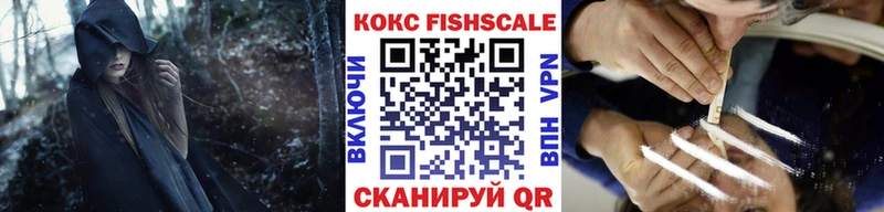 КОКАИН Перу  купить  сайты  Калач-на-Дону 