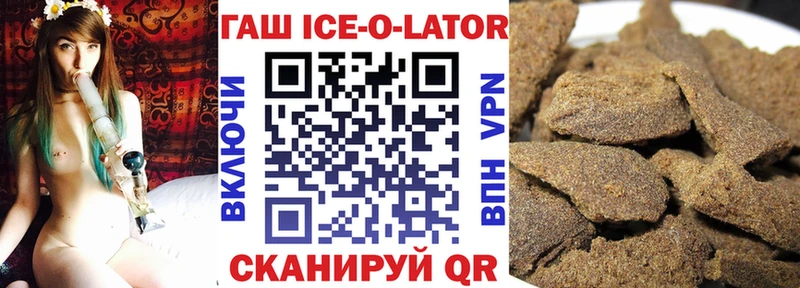 это Telegram  что такое   Калач-на-Дону  ГАШ Ice-O-Lator 