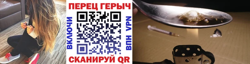 ГЕРОИН хмурый  наркошоп  Калач-на-Дону 
