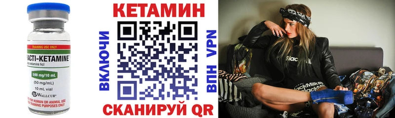 hydra   Калач-на-Дону  КЕТАМИН VHQ 