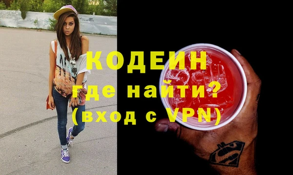 ПСИЛОЦИБИНОВЫЕ ГРИБЫ Няндома