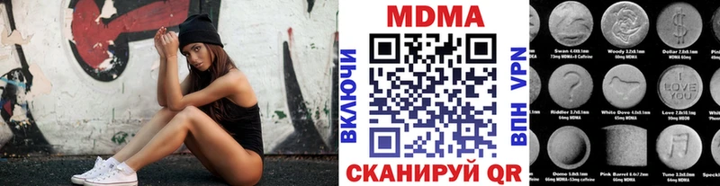 маркетплейс наркотические препараты  Калач-на-Дону  mega рабочий сайт  МДМА crystal  наркошоп 