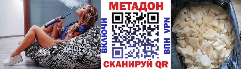 мега вход  Калач-на-Дону  МЕТАДОН кристалл 