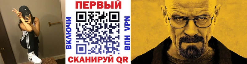 закладка Калач-на-Дону Первитин кристалл