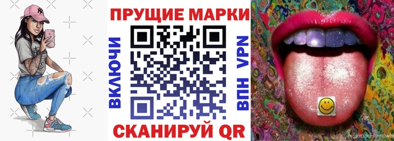 Наркотические марки 1500мкг  hydra сайт  Калач-на-Дону 