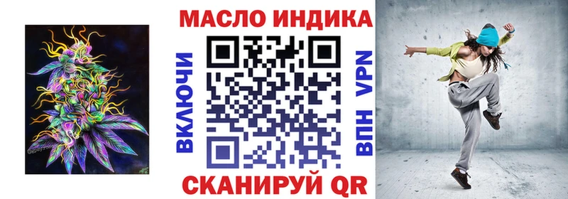 купить закладку маркетплейс телеграм ТГК концентрат Калач-на-Дону ОМГ ОМГ маркетплейс