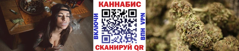 Марихуана LSD WEED  KRAKEN tor  Калач-на-Дону 